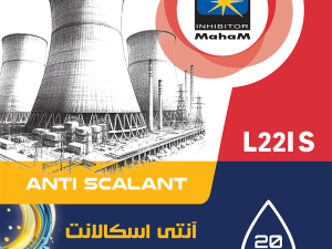 آنتی اسکالانت